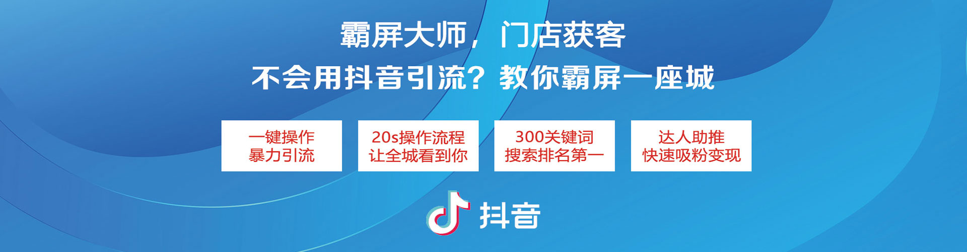 枞阳sem推广