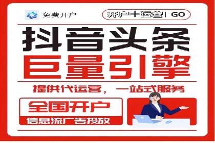 竞价推广开户成功案例分享