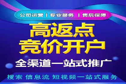 SEM竞价员实战：如何应对竞争激烈市场