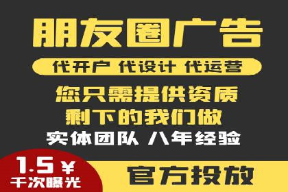 信息流广告代理实战案例分享