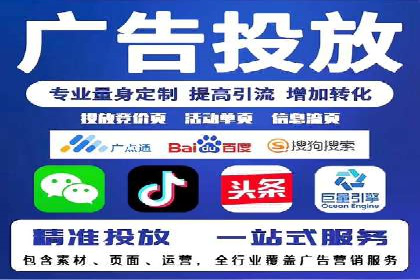 SEM账户托管服务效果案例分析